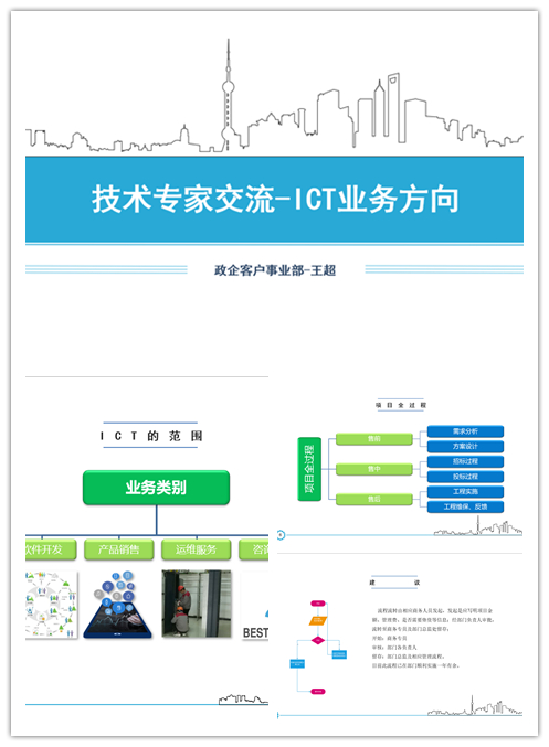 JIUYOU.COM九游娱乐（中国）科技公司|JIUYOU.COM九游娱乐（中国）科技公司欣网|欣网通信